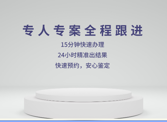重庆綦江万核基因DNA亲子鉴定中心